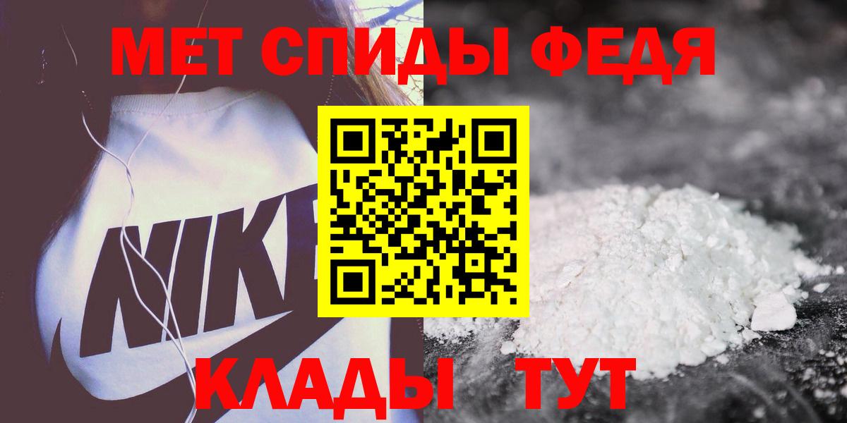Amphetamine VHQ  Amphetamine  Тутаев  Вход с VPN 