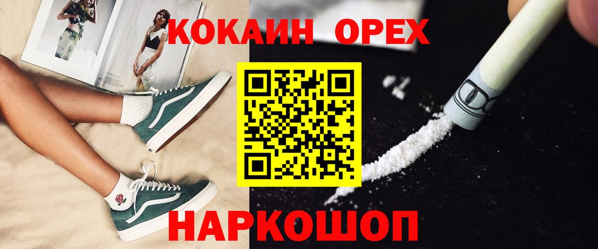 Тутаев  COCAIN Боливия  Кокаин  что такое наркотик  COCAIN Columbia  Вход с VPN 