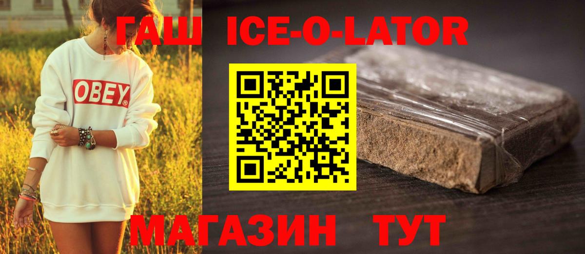 ГАШИШ индика сатива  как найти   Тутаев  Вход с VPN  Гашиш 