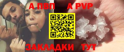 дживик Конаково
