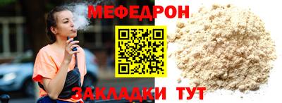 герыч Комсомольск-на-Амуре