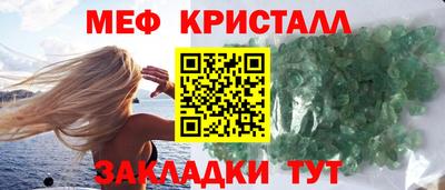 герыч Комсомольск-на-Амуре