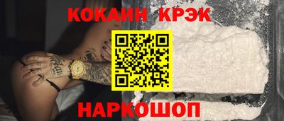 герыч Комсомольск-на-Амуре