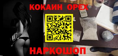 герыч Комсомольск-на-Амуре