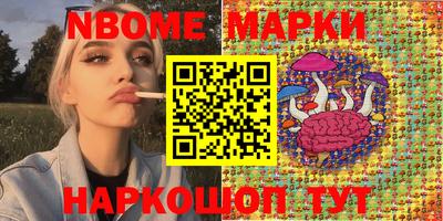 герыч Комсомольск-на-Амуре