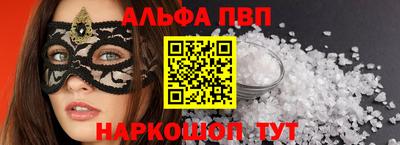 герыч Комсомольск-на-Амуре