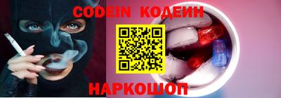 герыч Комсомольск-на-Амуре