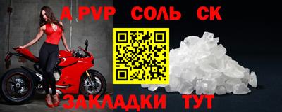 дживик Конаково