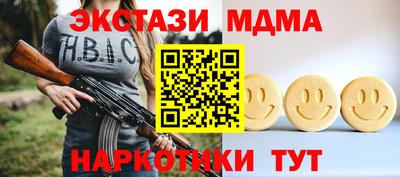 герыч Комсомольск-на-Амуре