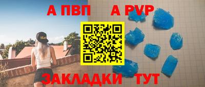 герыч Комсомольск-на-Амуре
