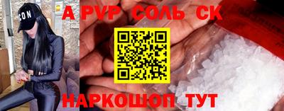 герыч Коммунар