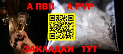 герыч Комсомольск-на-Амуре
