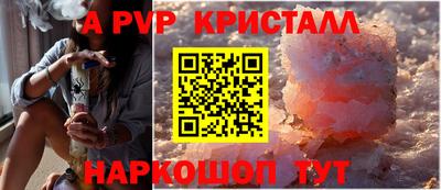 дживик Конаково