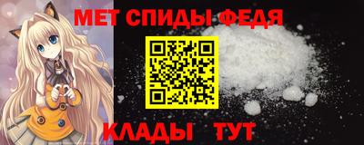 герыч Комсомольск-на-Амуре