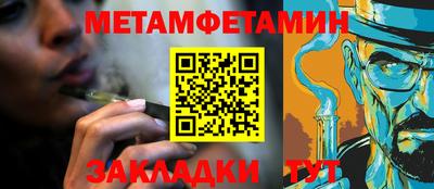 дживик Конаково