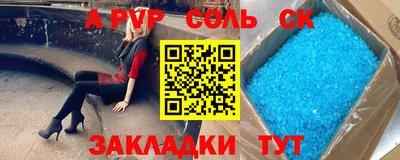 герыч Комсомольск-на-Амуре