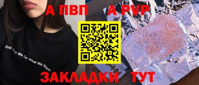 герыч Комсомольск-на-Амуре