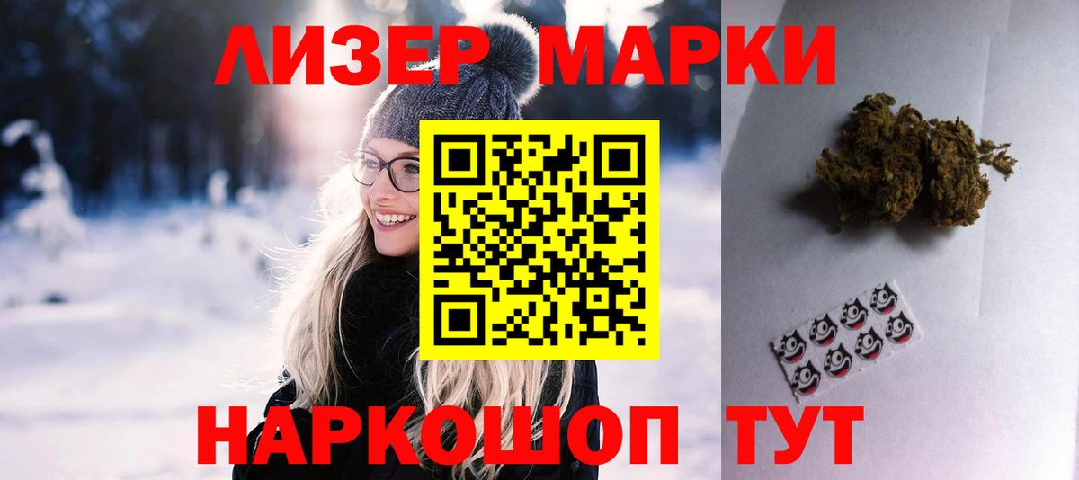 ЛСД экстази ecstasy Тутаев