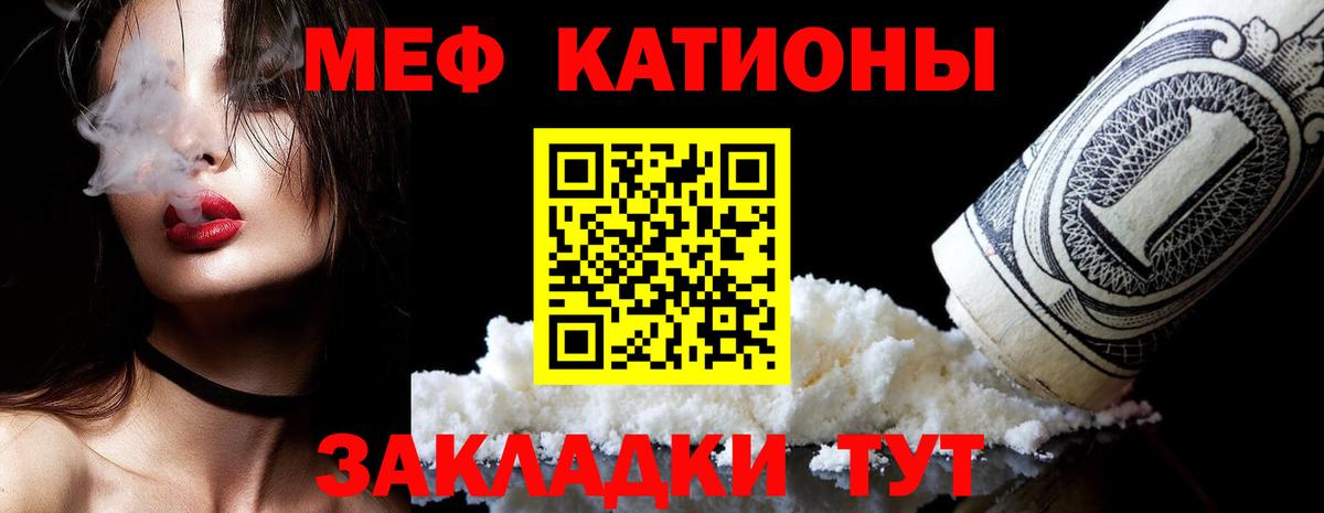 МЕФ Тутаев