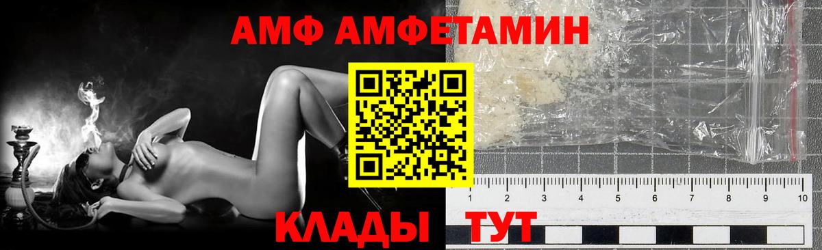 Метамфетамин винт  Вход с VPN  Тутаев 