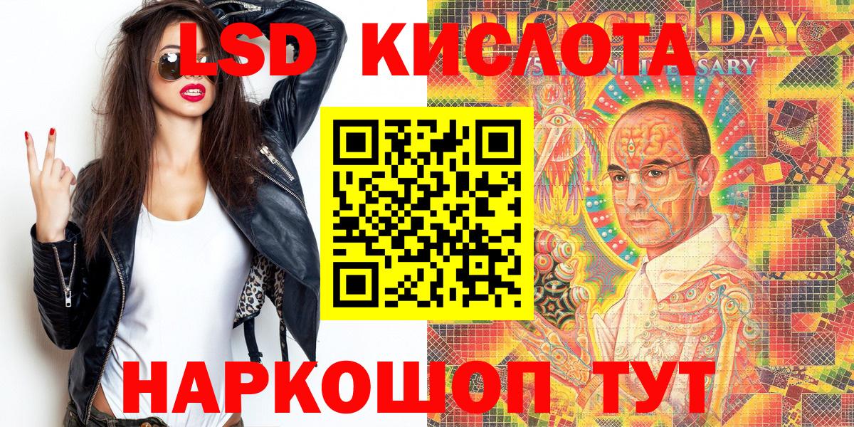 Марки 25I-NBOMe 1,8мг  Вход с VPN  Марки 25I-NBOMe 1,8мг  Тутаев 