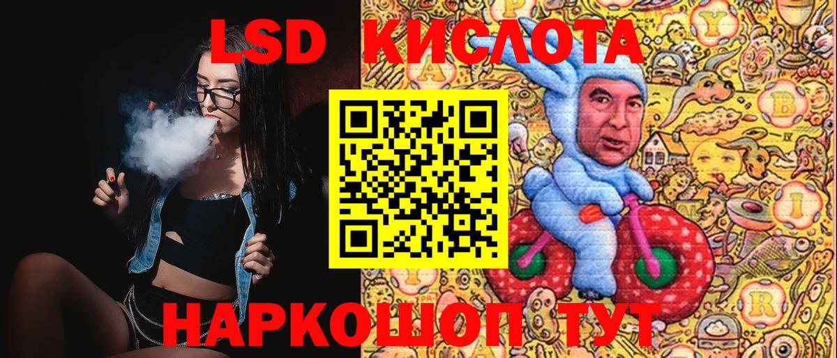 Марки 25I-NBOMe 1,8мг Тутаев