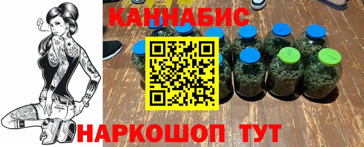 МДМА Тутаев